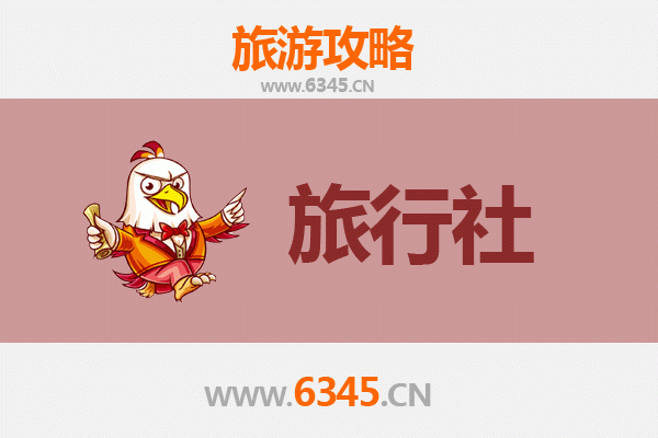 烟台福山本地旅行社推荐：精选靠谱地接与深度游指南