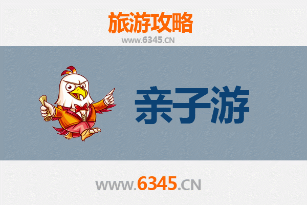 烟台福山亲子游全攻略：探索自然奇观与历史文化的家庭之旅