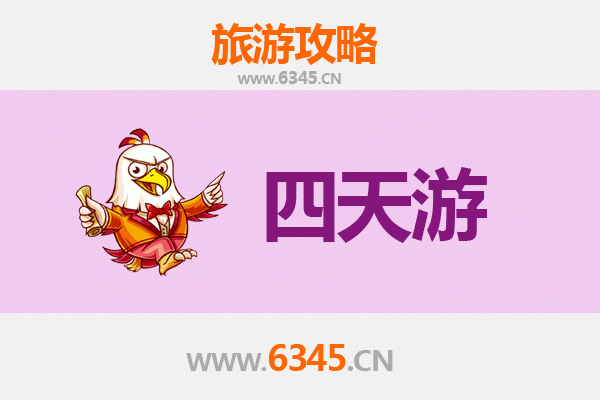 烟台福山四天三夜深度游攻略：山海奇遇与美食之旅