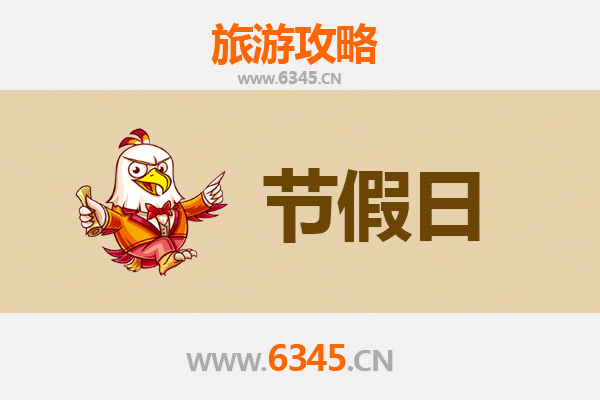 烟台福山出发：承德避暑山庄清凉之旅全攻略