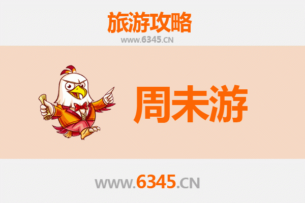 烟台福山周末游攻略：品味鲁菜之乡，邂逅山水人文