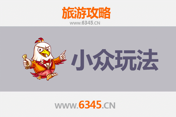 烟台福山小众玩法：探秘山海间的隐世桃源