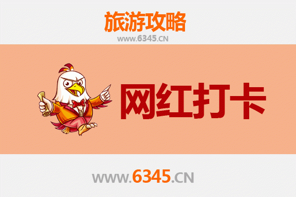 烟台福山网红打卡地全攻略：文艺与自然的完美融合
