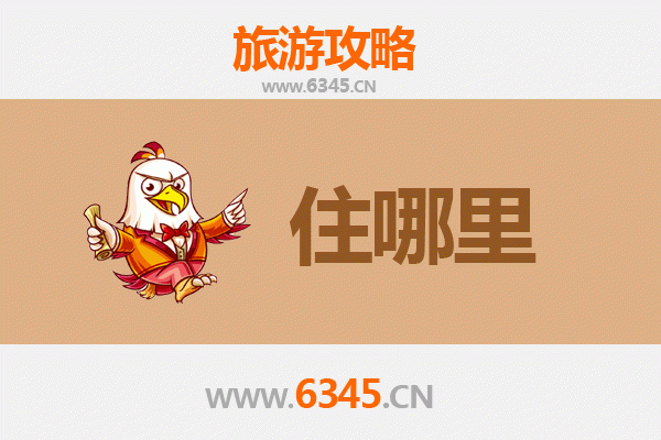 烟台福山旅游民宿全攻略：沉浸山海，邂逅诗意栖居
