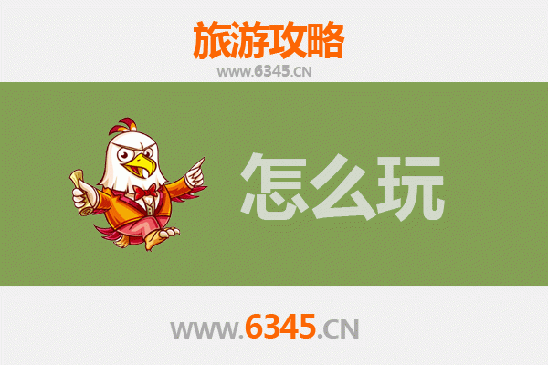 节假日玩转烟台福山：山海奇遇与美食之旅全攻略