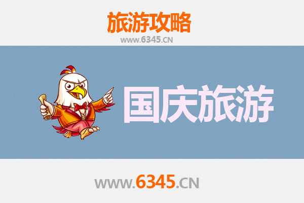十一假期烟台福山冷门秘境：避开人潮，独享山海之美