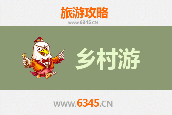 烟台福山乡村旅游精品线路推荐：田园牧歌与古韵新风之旅
